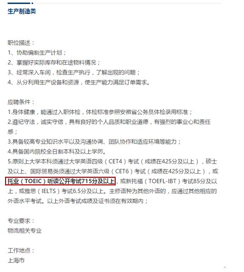 星馬汽車最新招聘信息發(fā)布，招募精英加入團(tuán)隊(duì)！