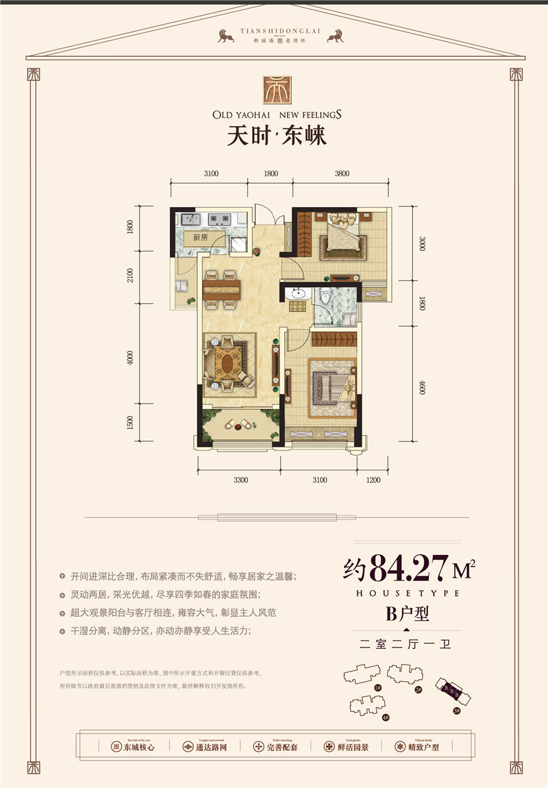 合肥天時東崍最新動態(tài)揭秘，城市發(fā)展的前沿觀察