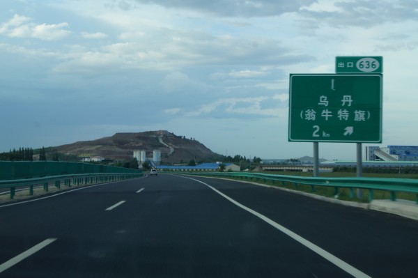 西天路最新利好，投資與旅游的新熱點(diǎn)崛起