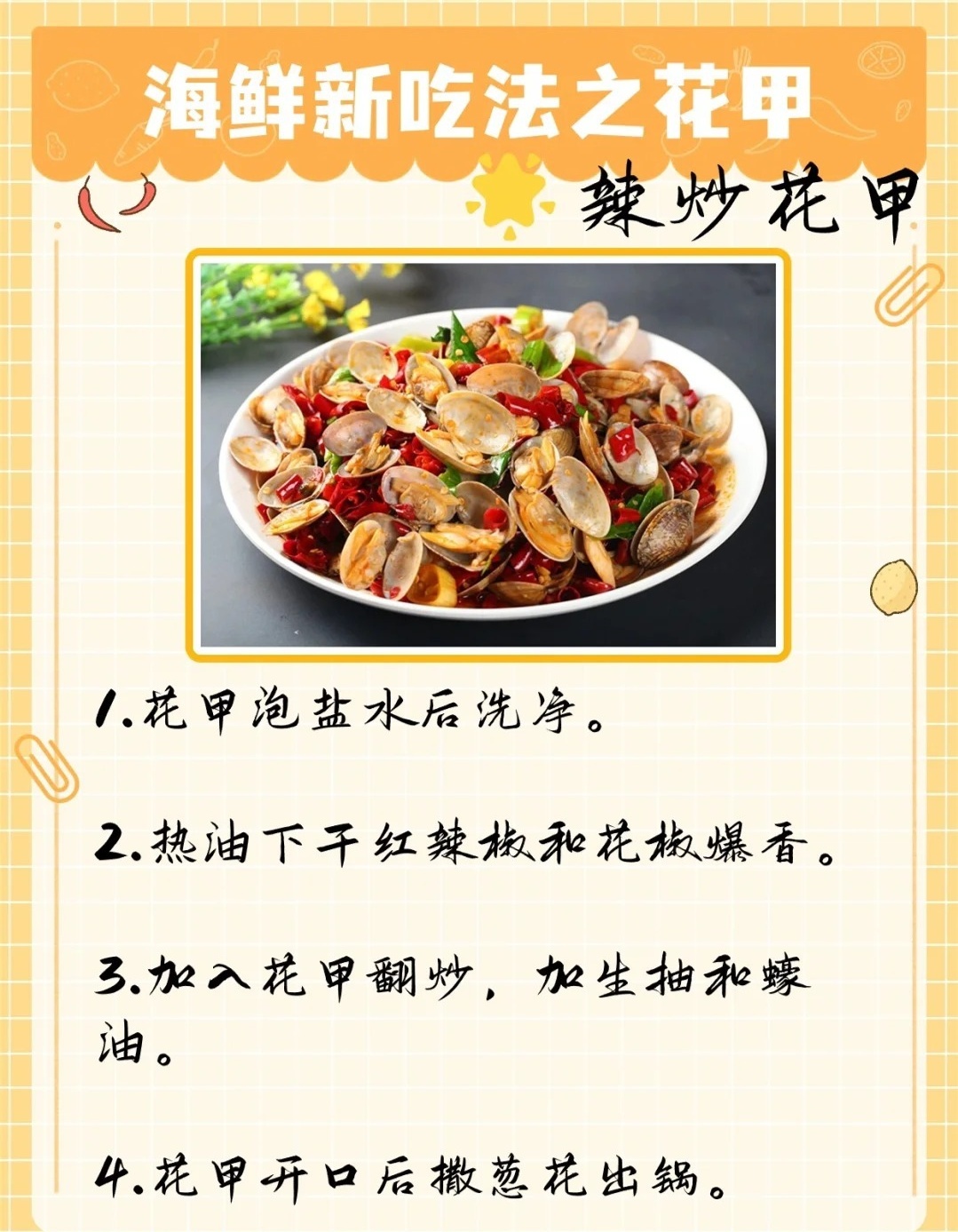 巷弄中的隱藏美食天堂，最新花甲之約日記列表揭秘