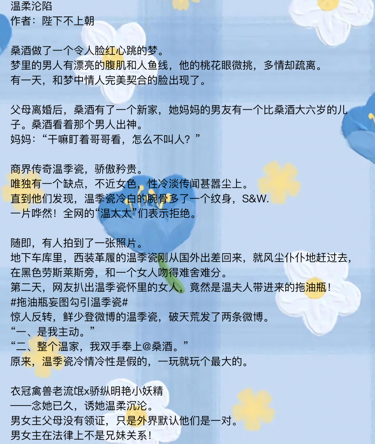 丫頭甜甜甜最新章節(jié)，科技新品引領生活革新