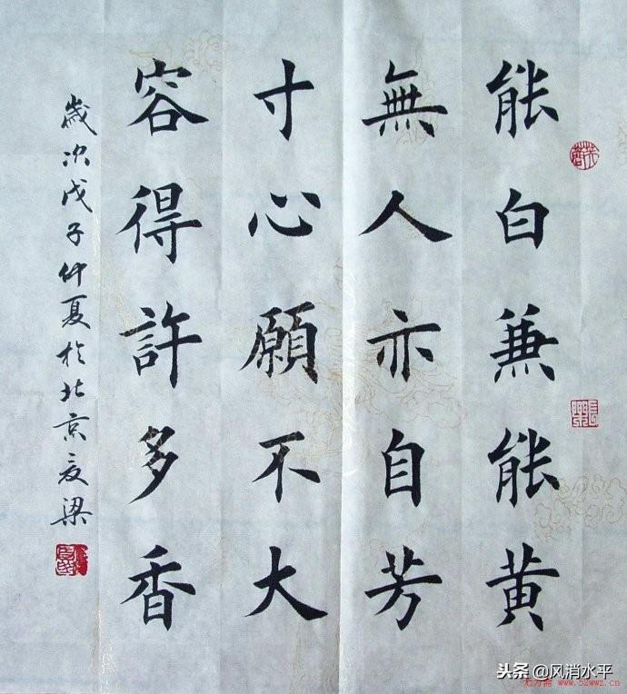夏梁最新書法視頻，傳統(tǒng)與現(xiàn)代的交融之美賞析